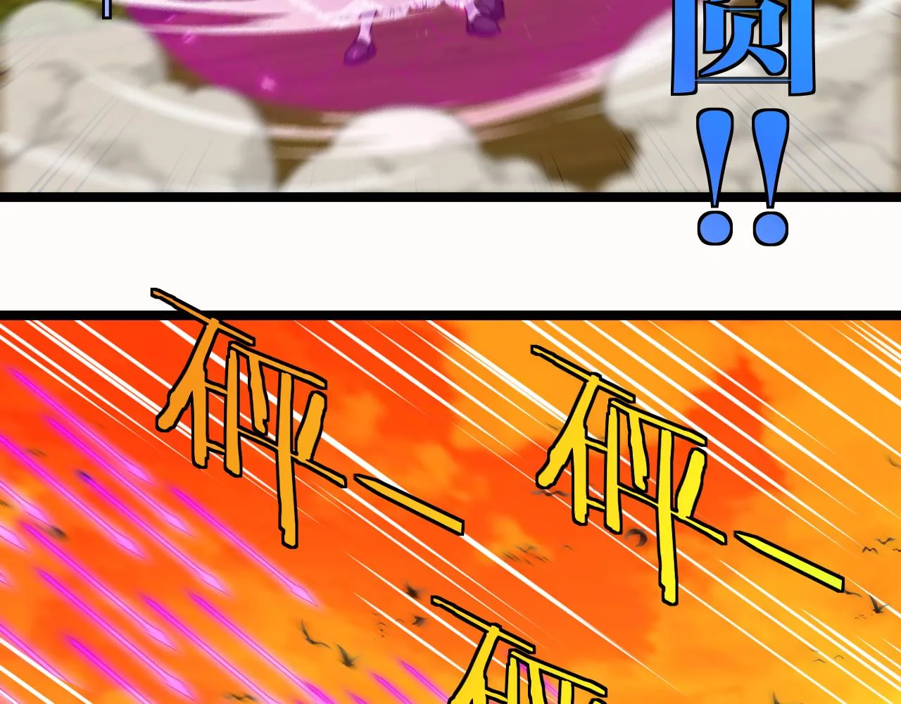 第46话 百里是大婶!_ 第34页