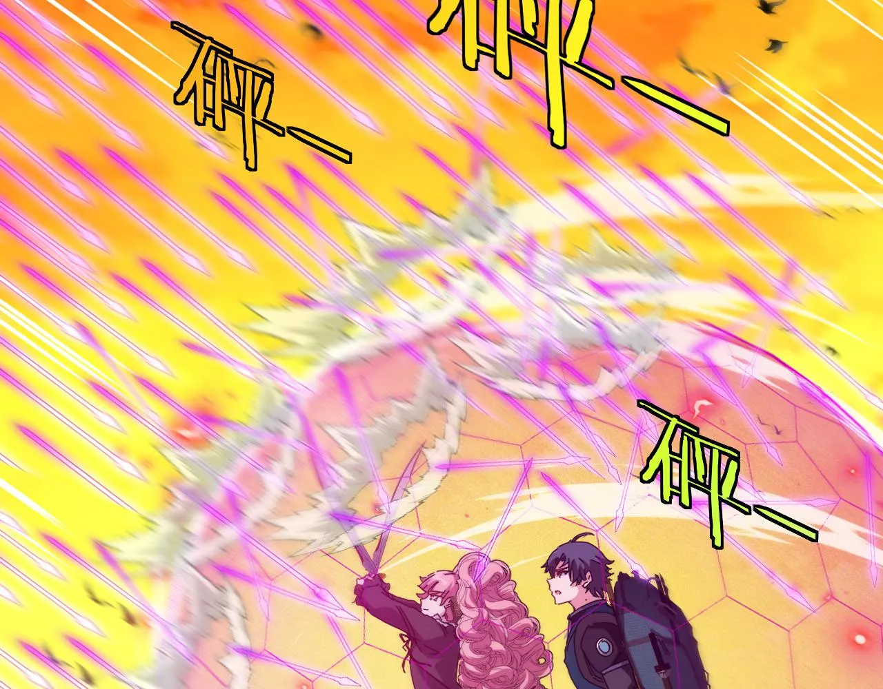 第46话 百里是大婶!_ 第35页