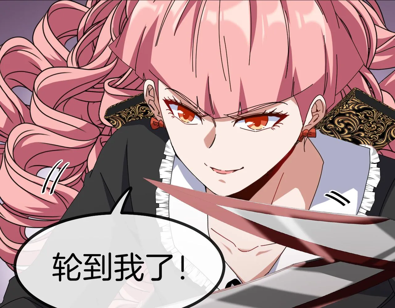 第46话 百里是大婶!_ 第45页
