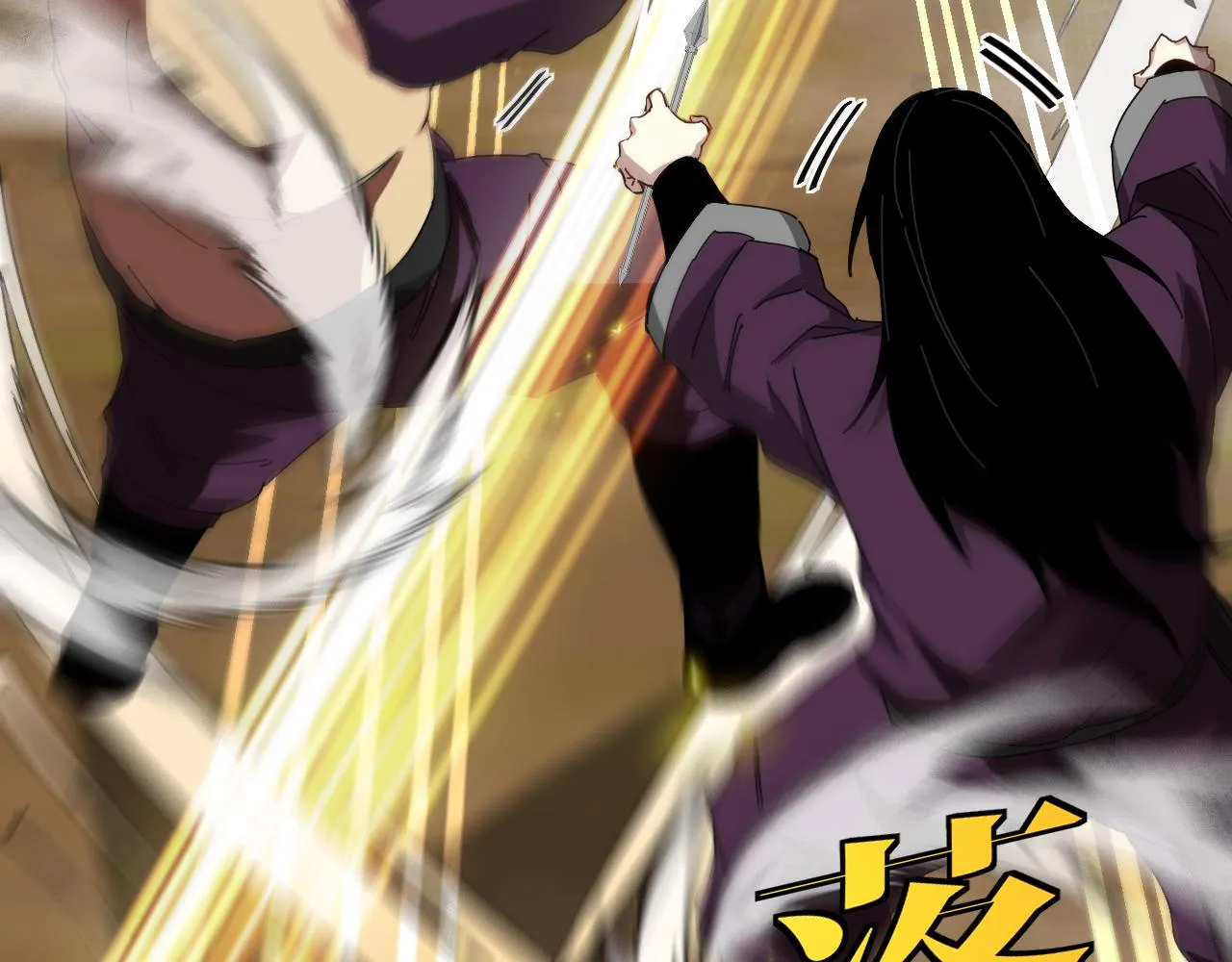 第46话 百里是大婶!_ 第48页