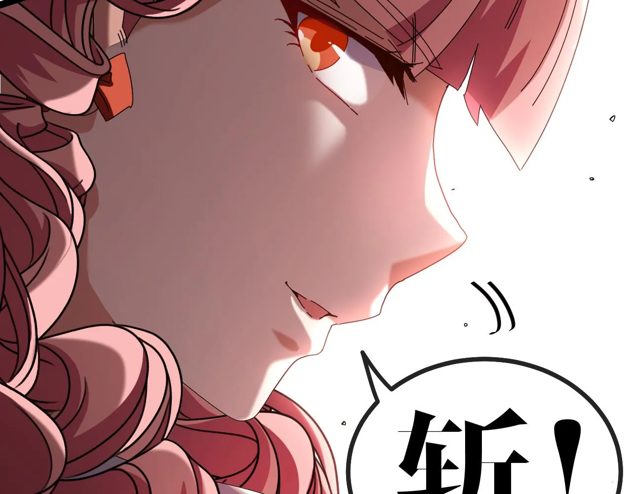 第46话 百里是大婶!_ 第52页