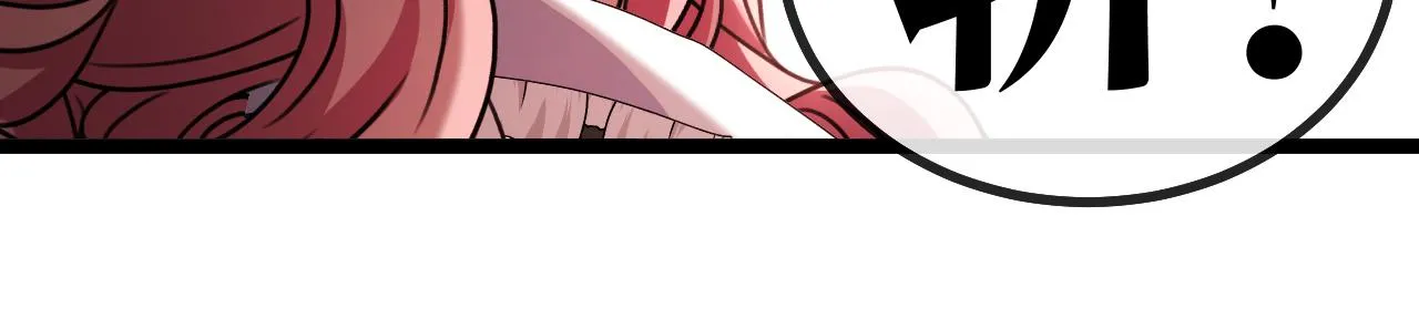 第46话 百里是大婶!_ 第53页