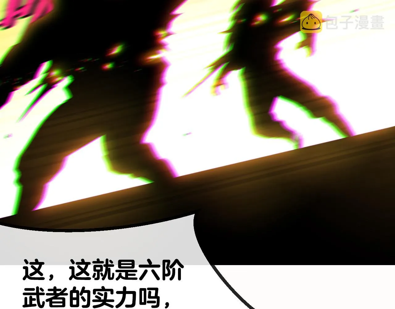 第46话 百里是大婶!_ 第55页