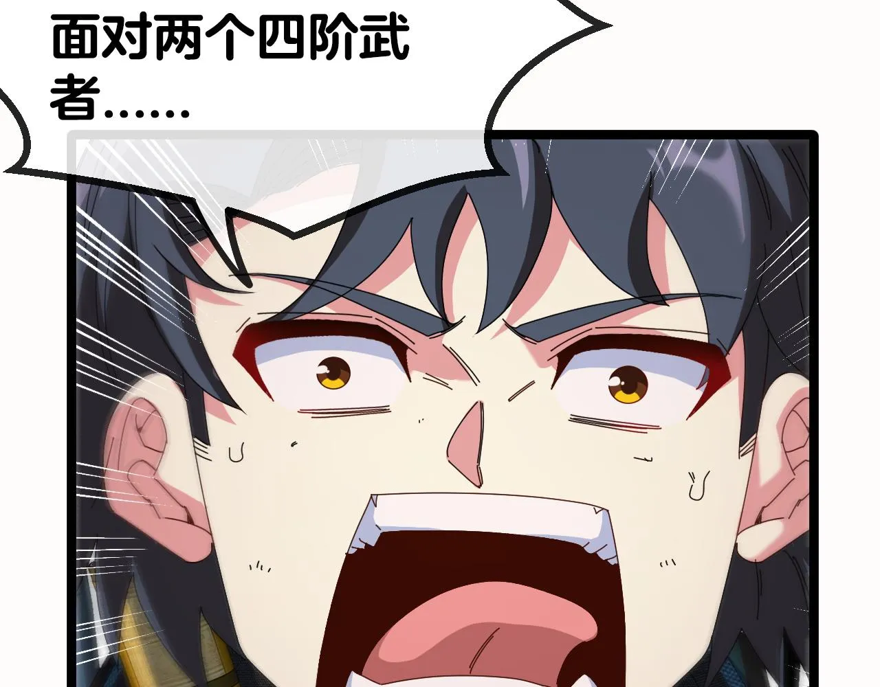 第46话 百里是大婶!_ 第56页