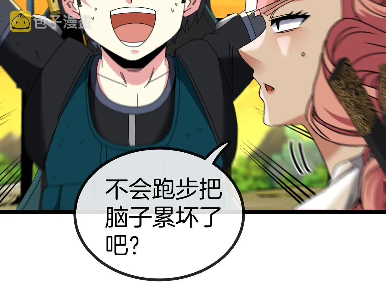 第46话 百里是大婶!_ 第69页