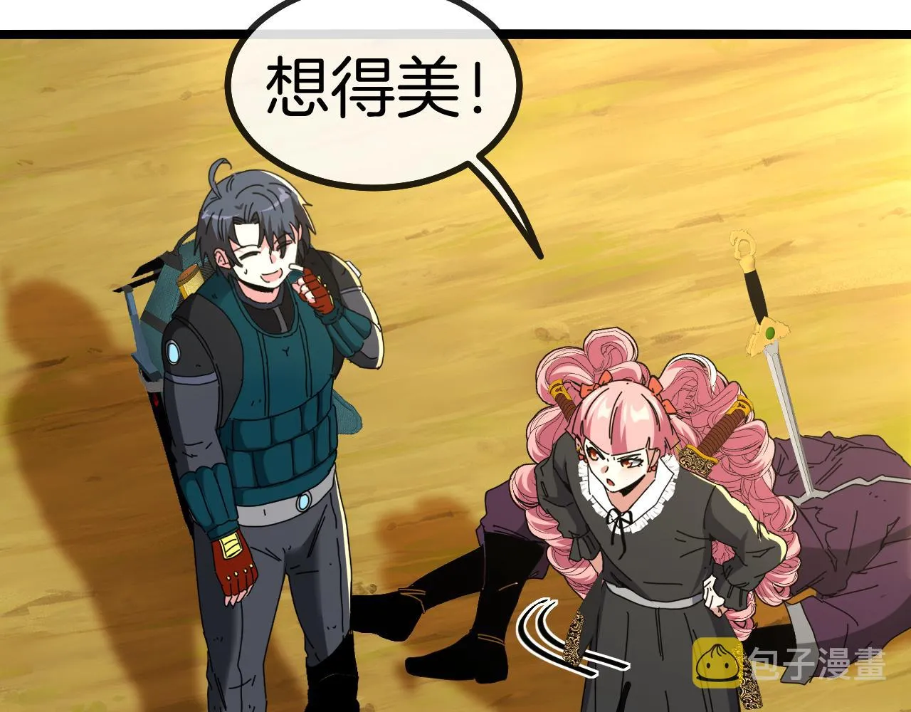 第46话 百里是大婶!_ 第72页