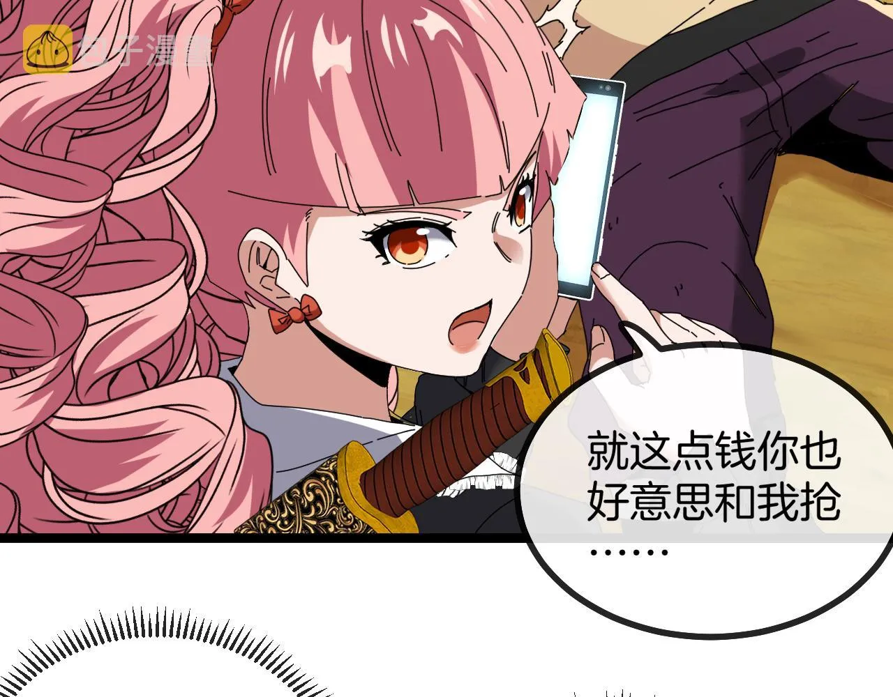 第46话 百里是大婶!_ 第75页