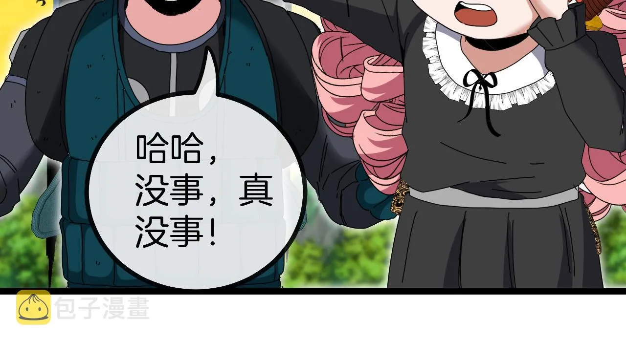 第46话 百里是大婶!_ 第83页