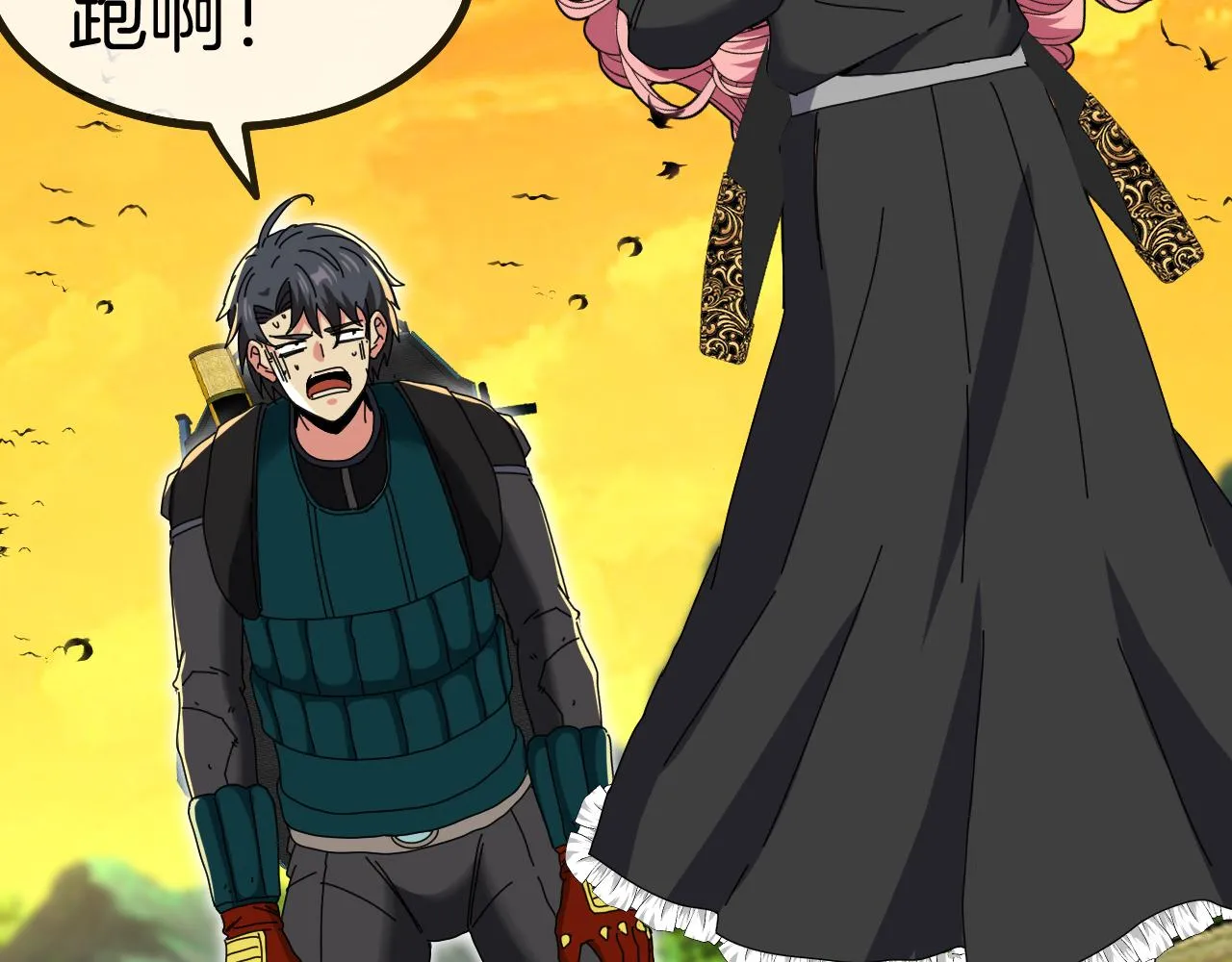 第46话 百里是大婶!_ 第85页
