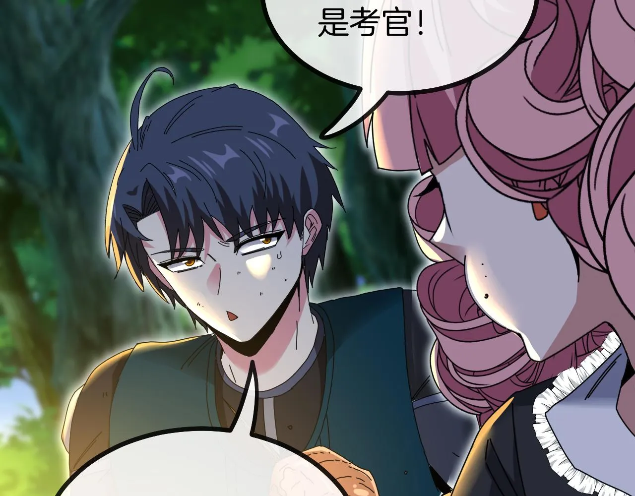 第46话 百里是大婶!_ 第95页