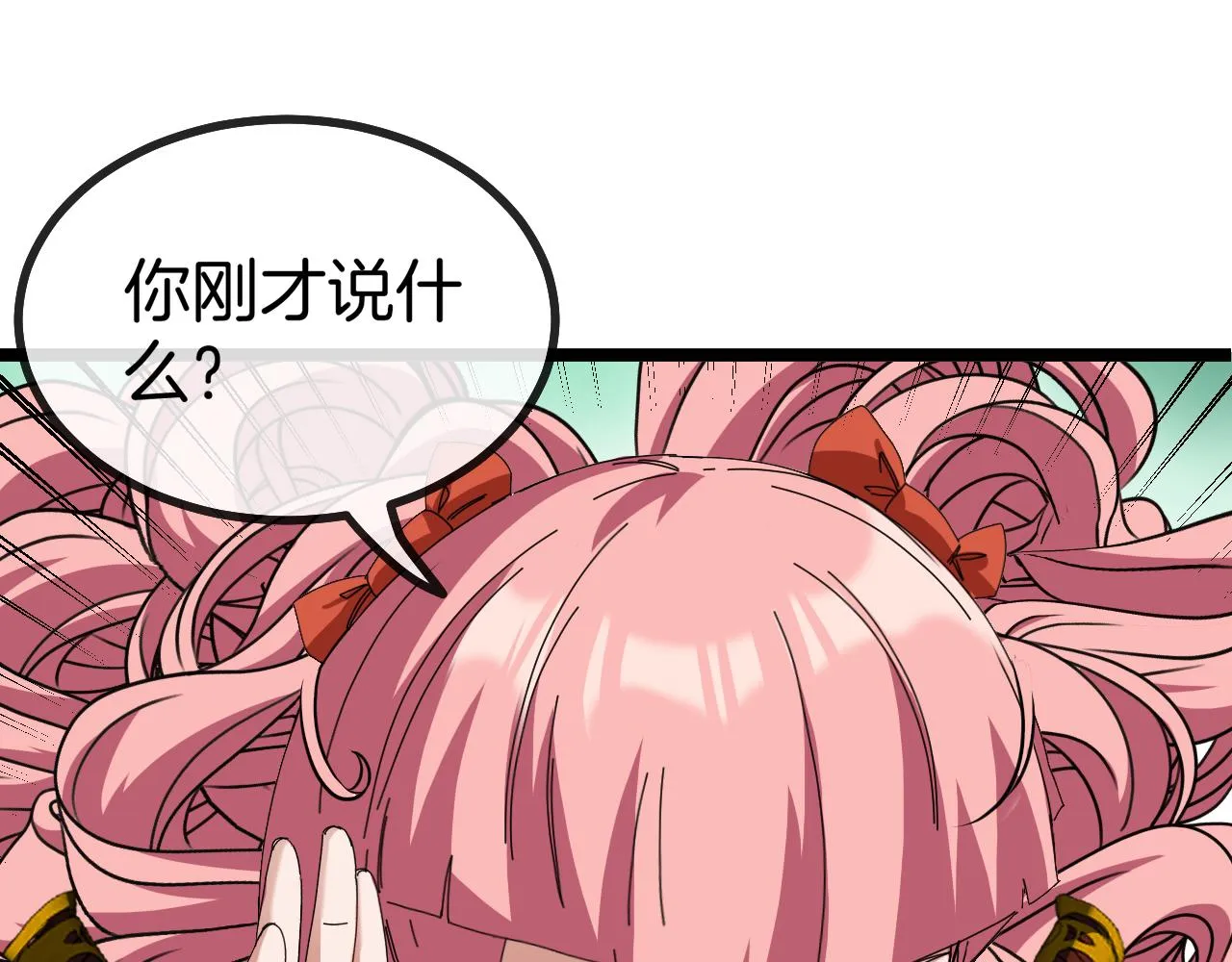 第44话 恶魔萝莉的地狱修炼 第5页