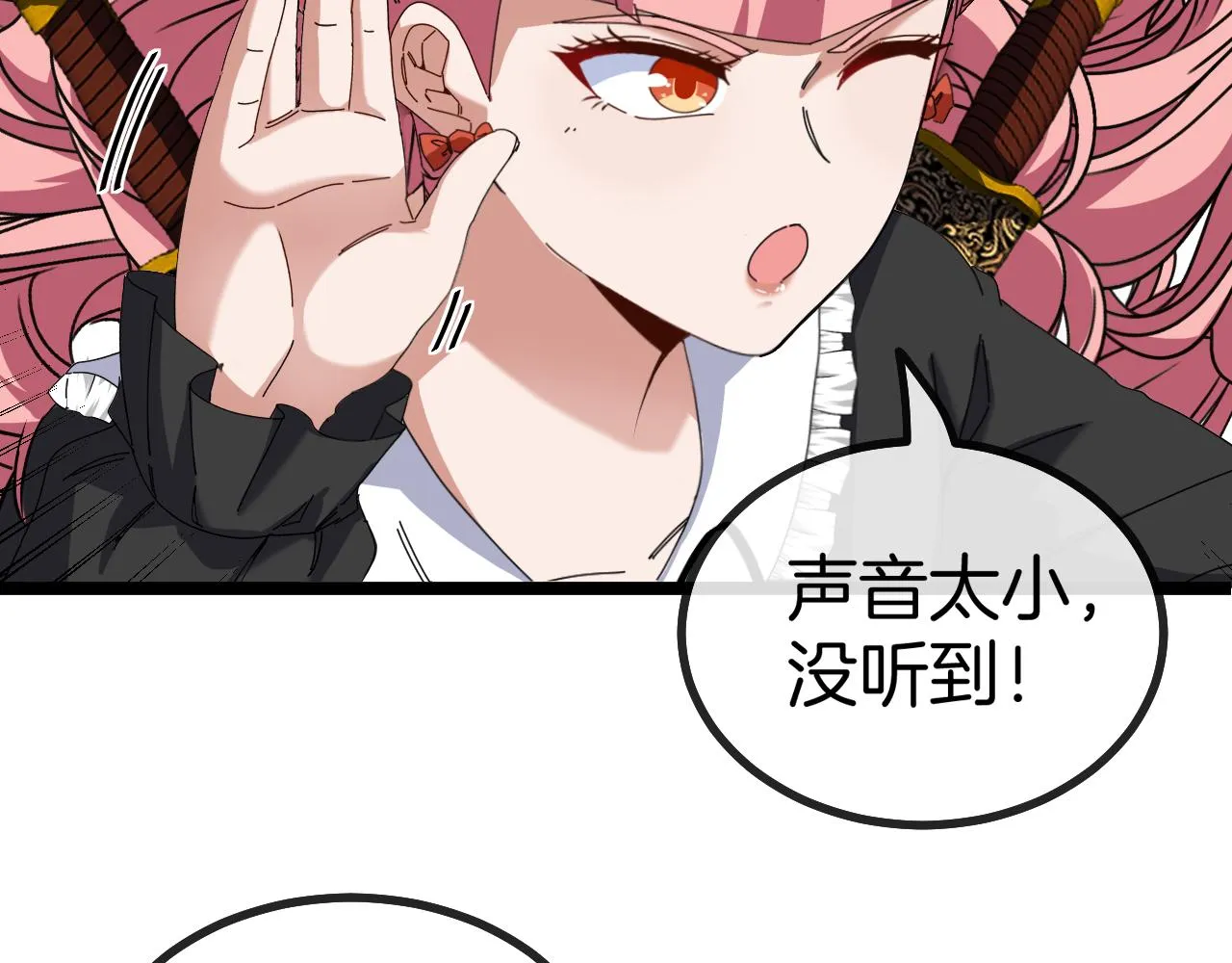 第44话 恶魔萝莉的地狱修炼 第6页