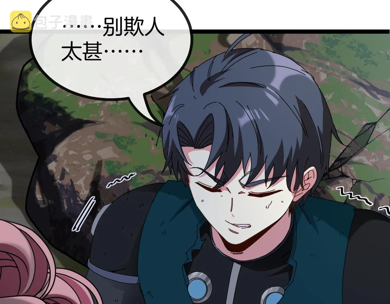 第44话 恶魔萝莉的地狱修炼 第7页
