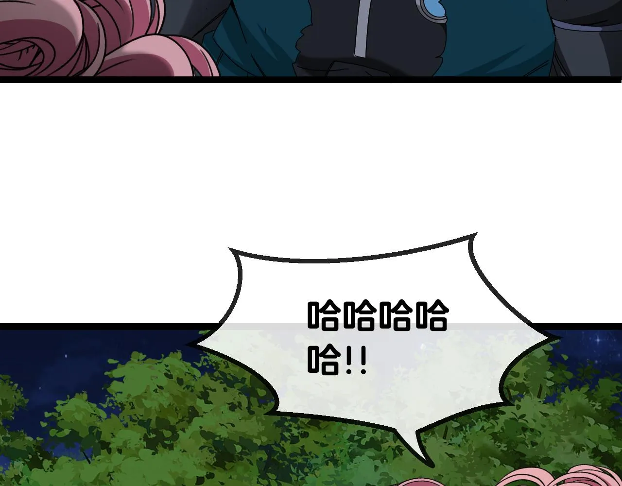 第44话 恶魔萝莉的地狱修炼 第8页