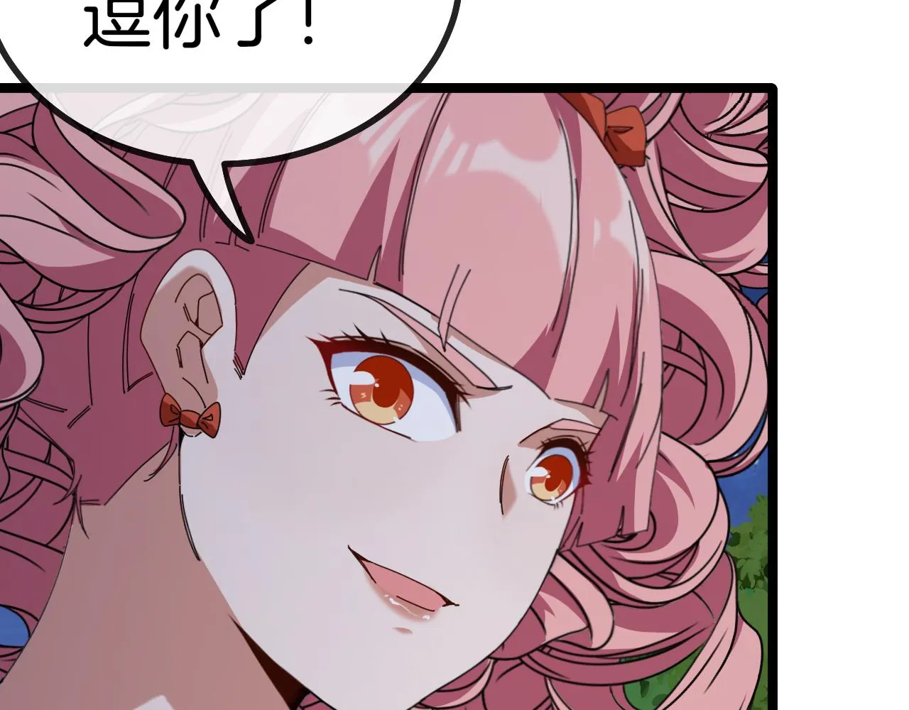 第44话 恶魔萝莉的地狱修炼 第11页