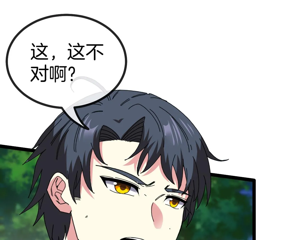 第44话 恶魔萝莉的地狱修炼 第39页