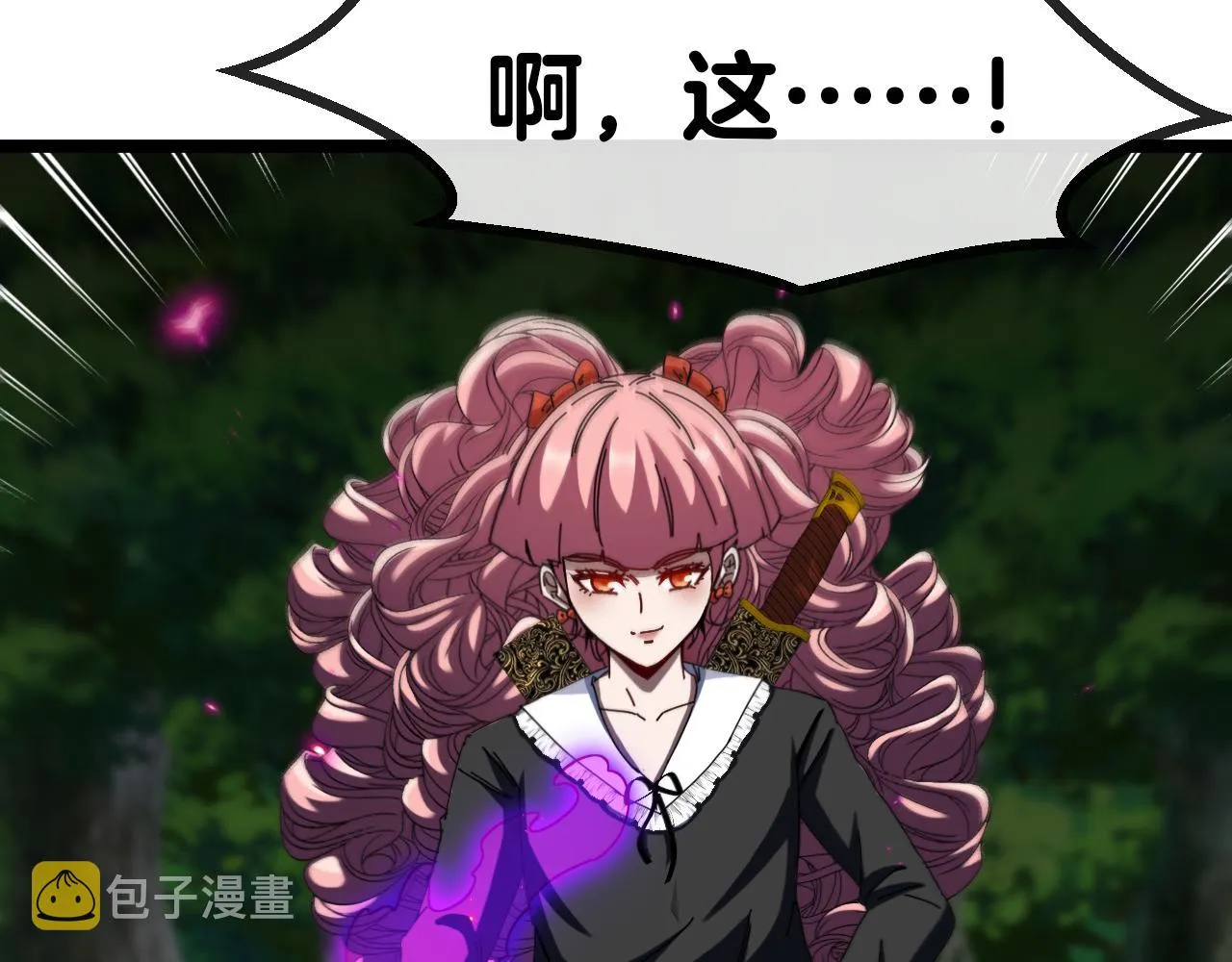 第44话 恶魔萝莉的地狱修炼 第55页