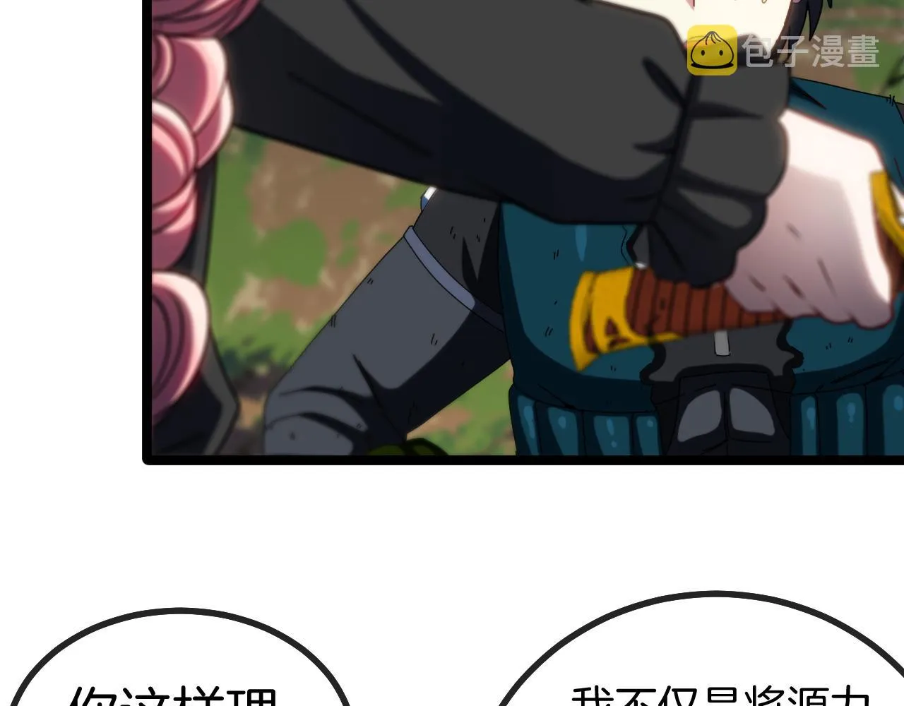 第44话 恶魔萝莉的地狱修炼 第65页