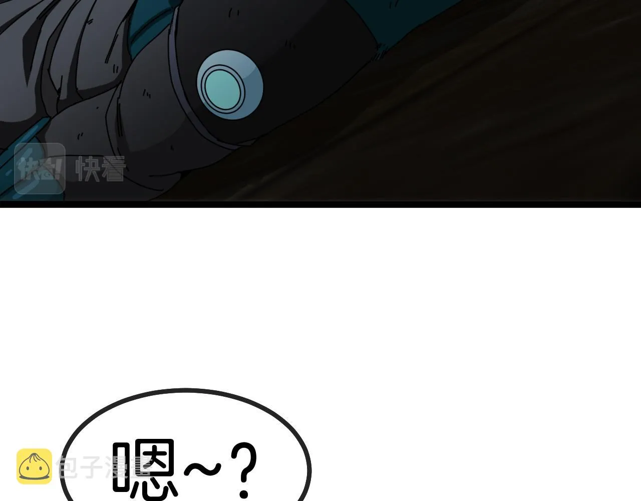 第44话 恶魔萝莉的地狱修炼 第101页