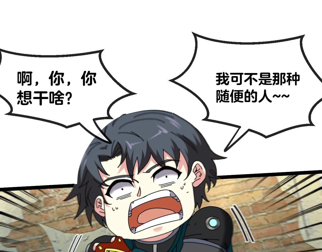 第44话 恶魔萝莉的地狱修炼 第106页
