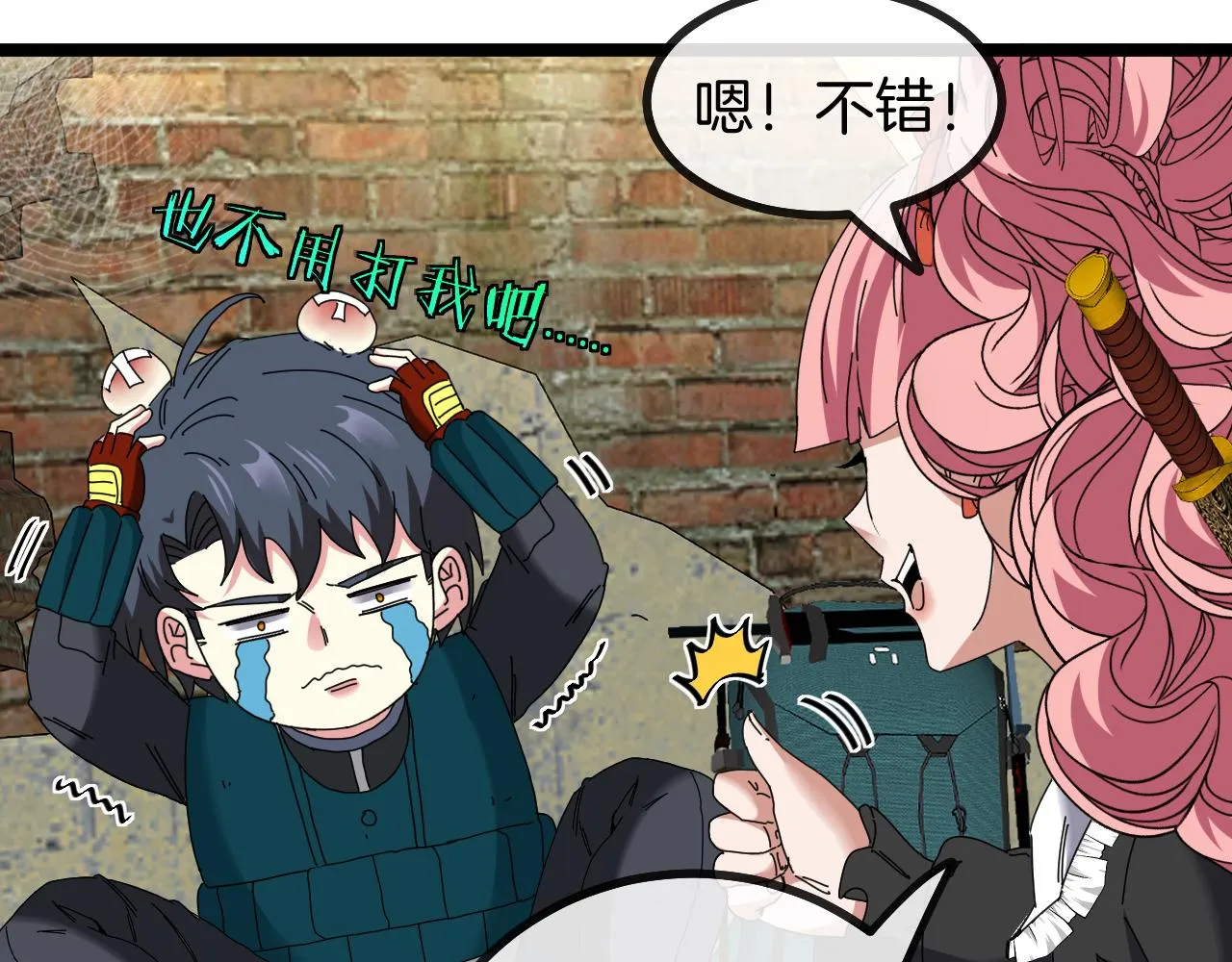 第44话 恶魔萝莉的地狱修炼 第110页