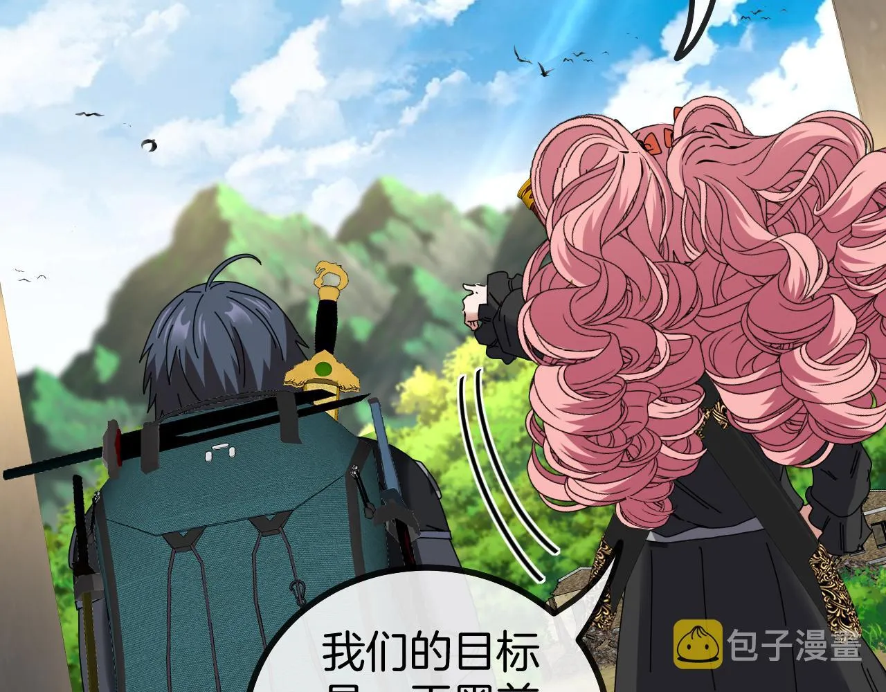 第44话 恶魔萝莉的地狱修炼 第114页