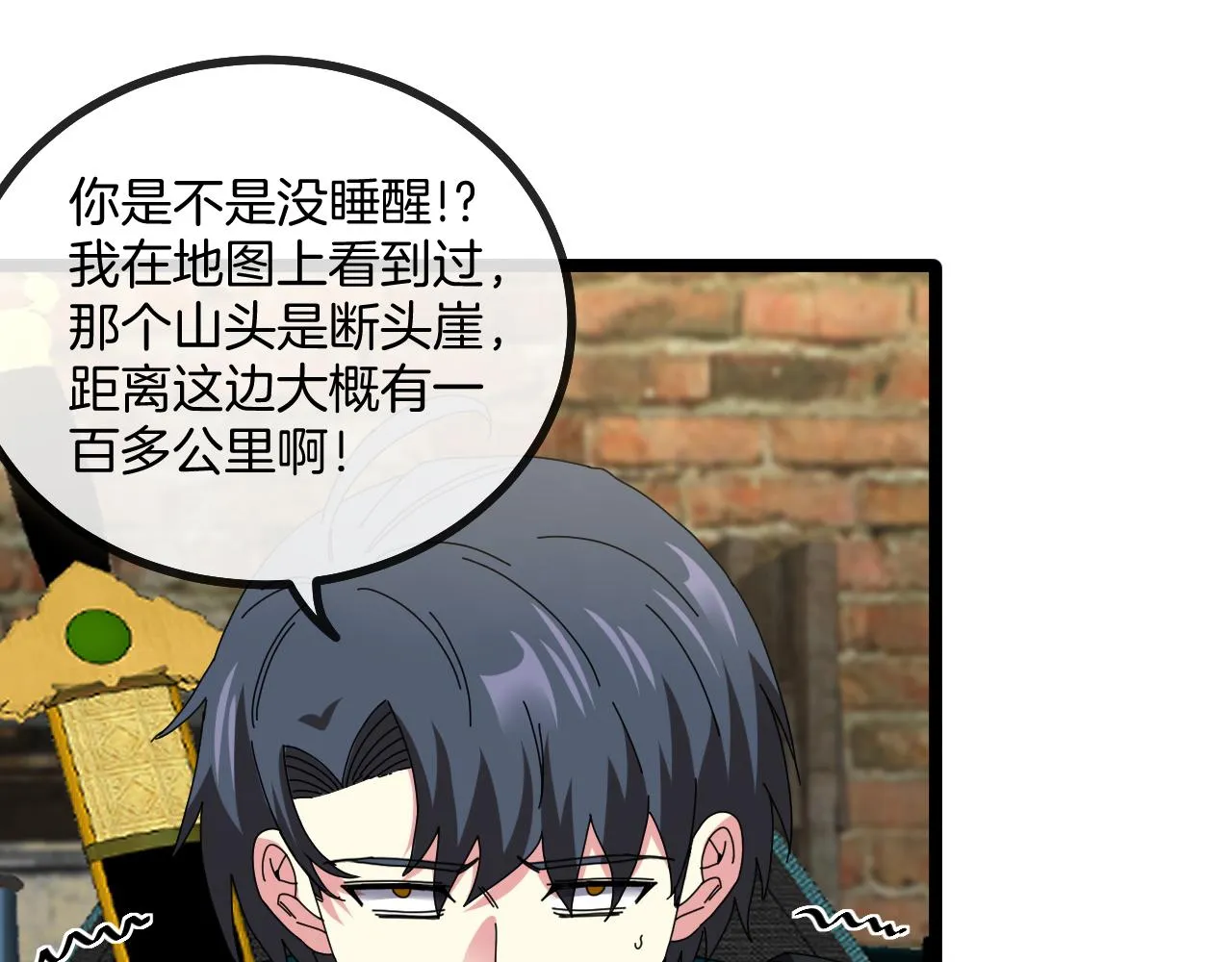 第44话 恶魔萝莉的地狱修炼 第116页