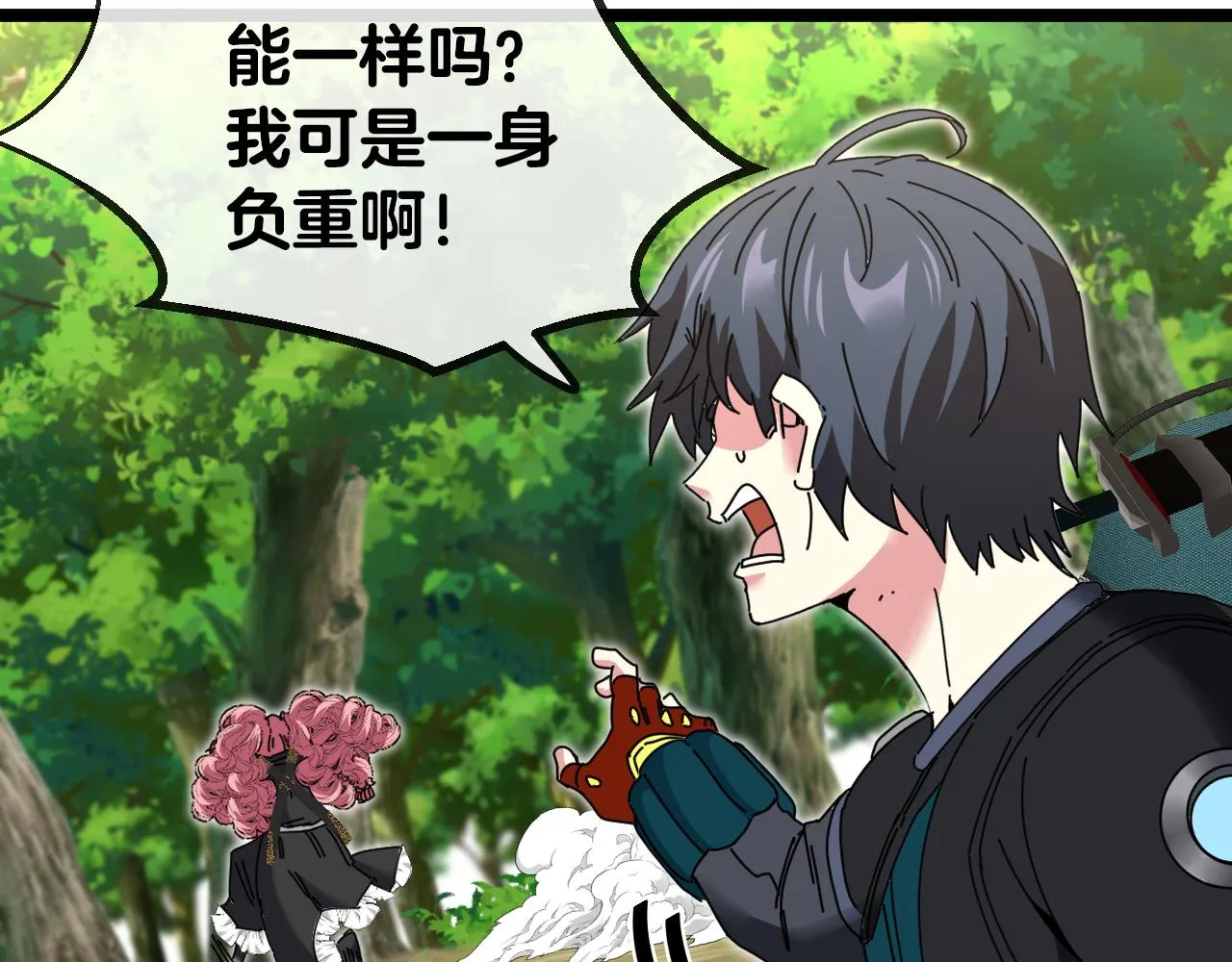 第44话 恶魔萝莉的地狱修炼 第120页
