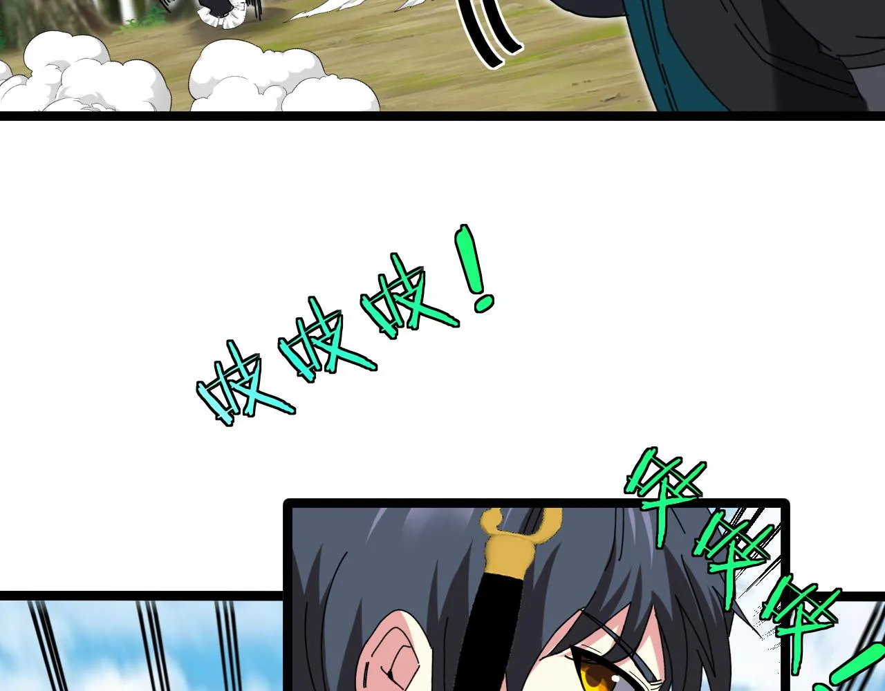 第44话 恶魔萝莉的地狱修炼 第121页