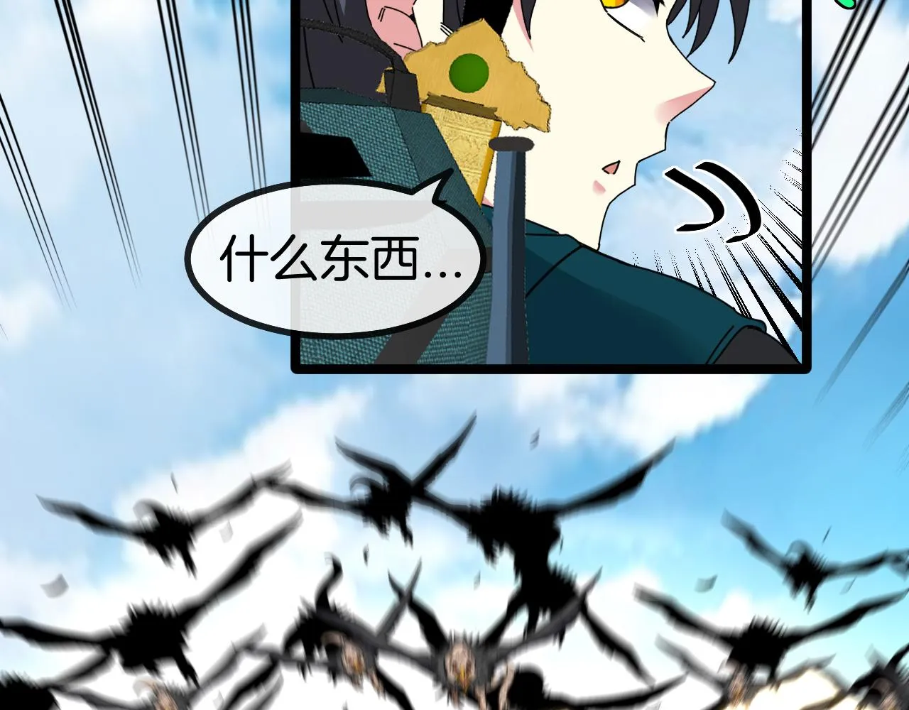 第44话 恶魔萝莉的地狱修炼 第122页