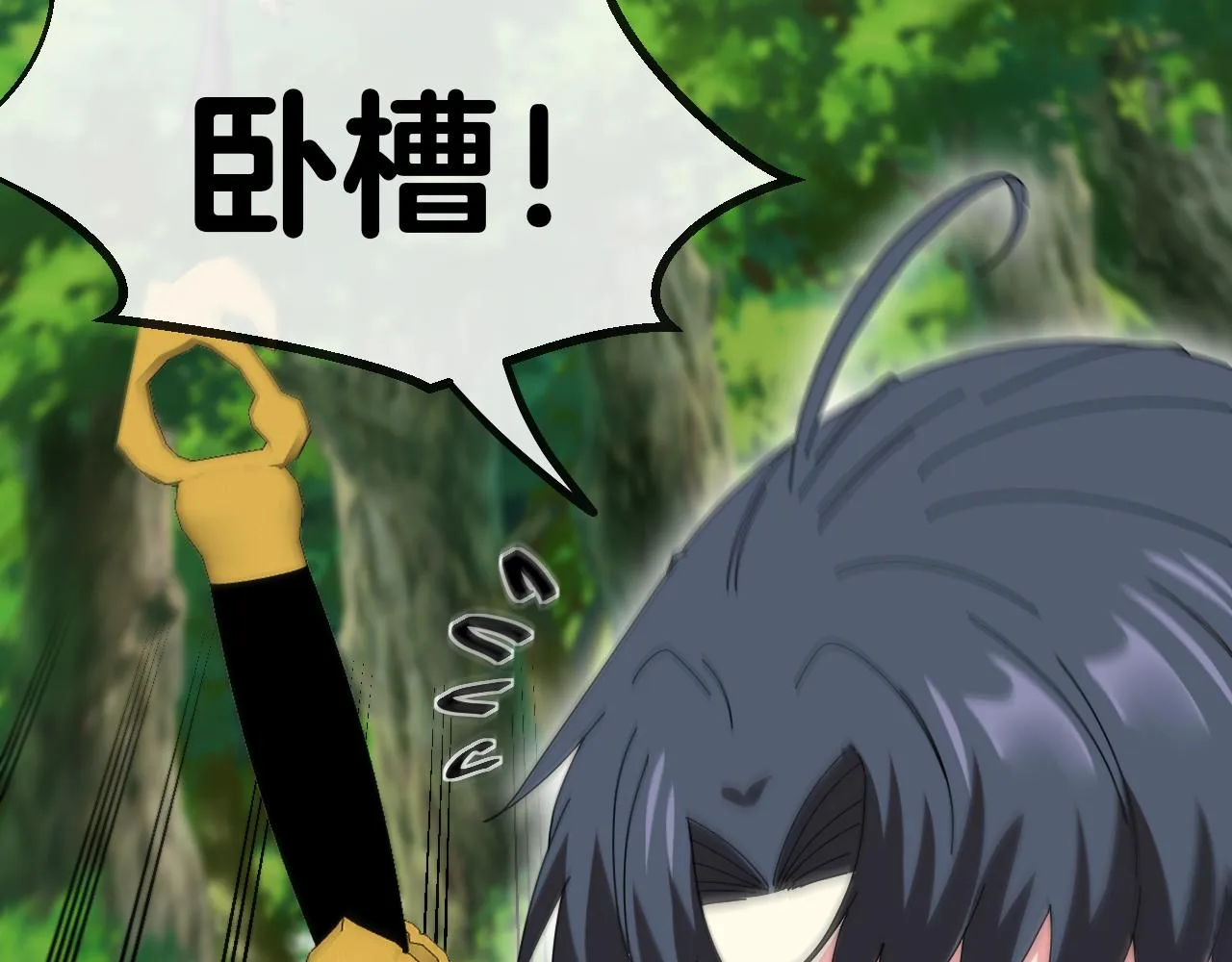 第44话 恶魔萝莉的地狱修炼 第124页