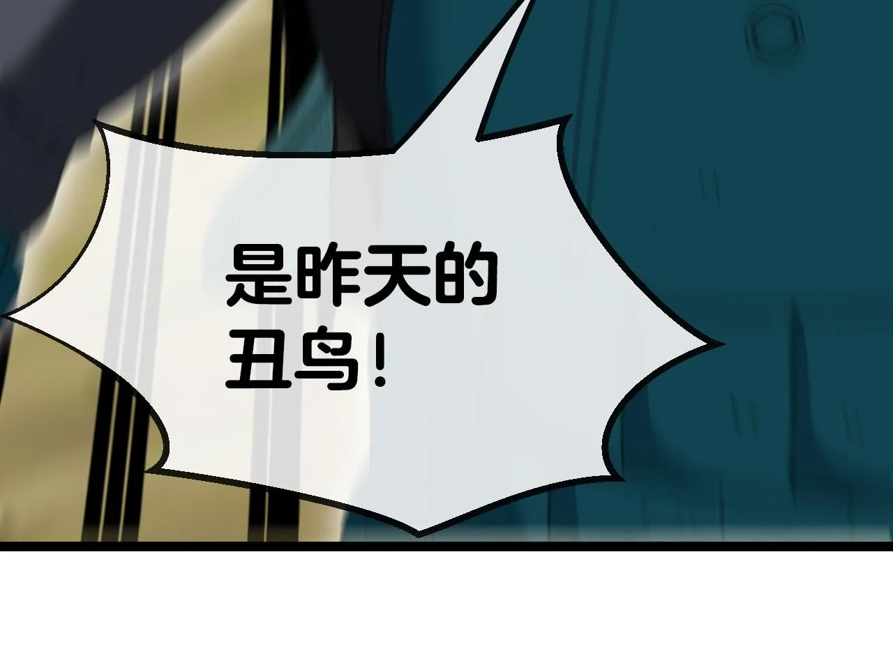 第44话 恶魔萝莉的地狱修炼 第126页