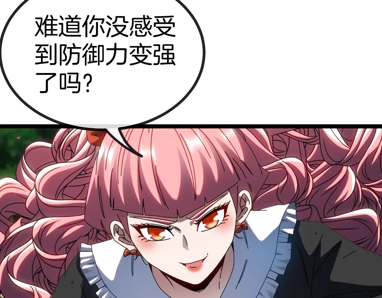 第47话 唐家再袭 第13页