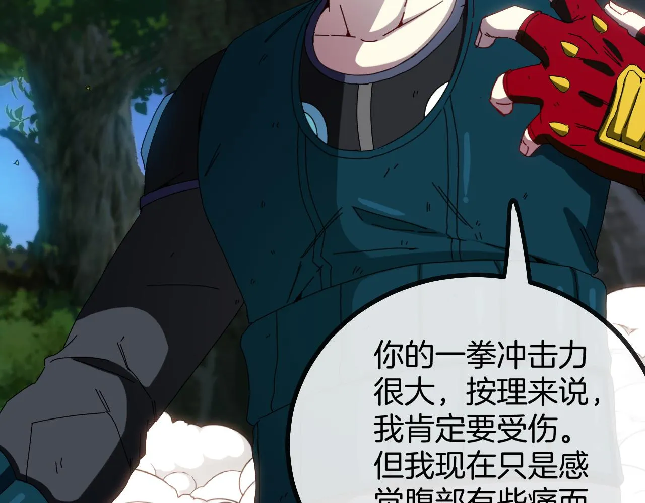 第47话 唐家再袭 第16页