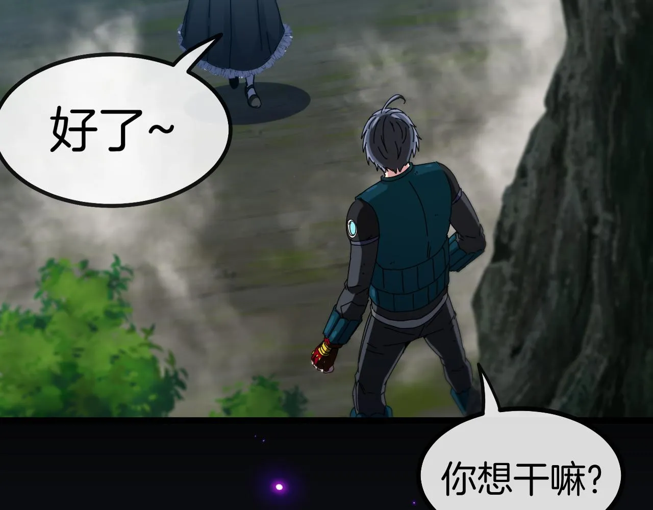 第47话 唐家再袭 第18页