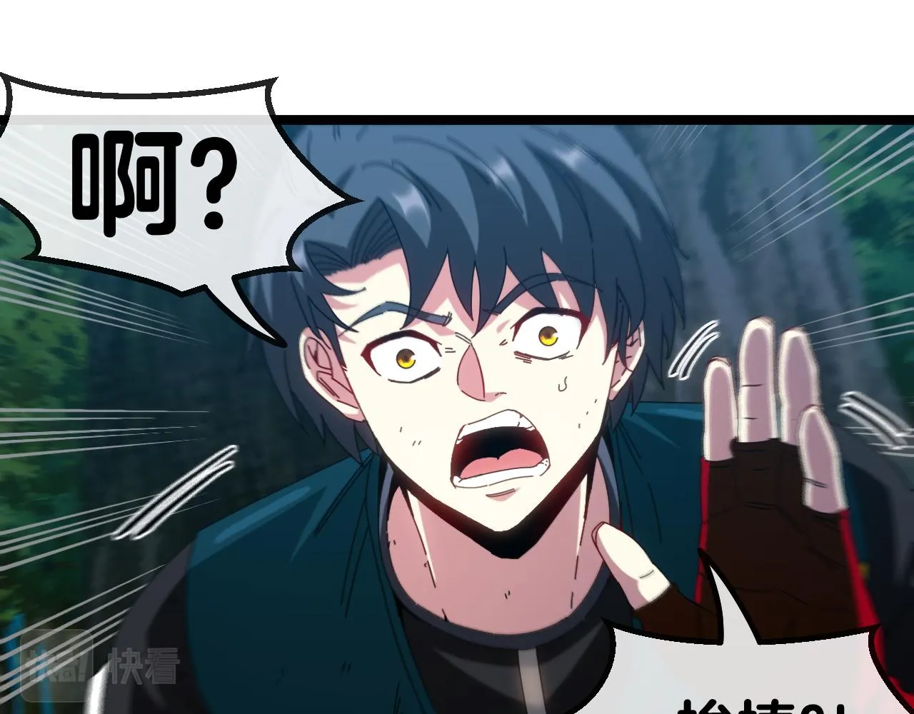 第47话 唐家再袭 第23页