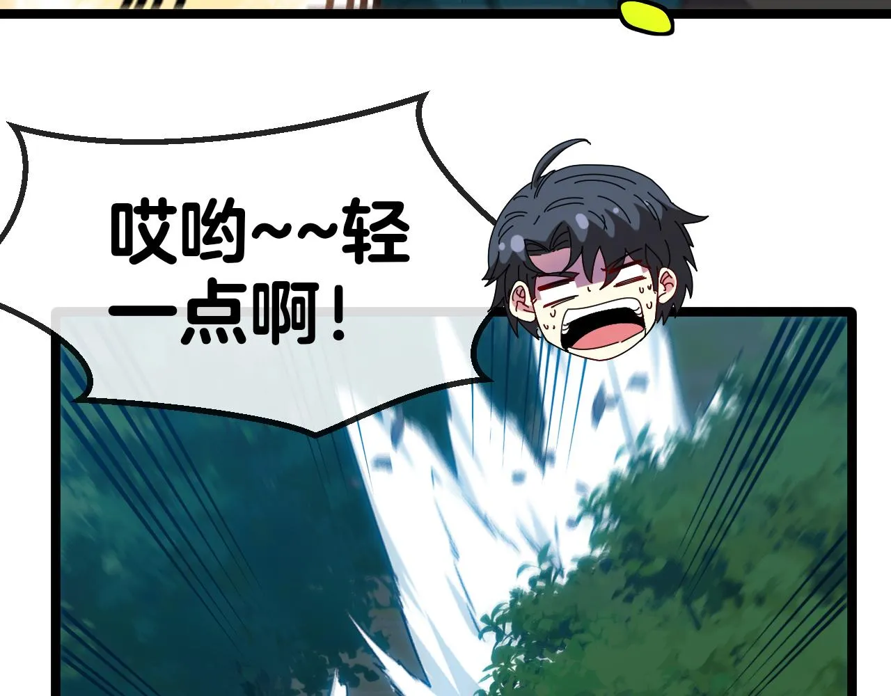 第47话 唐家再袭 第26页