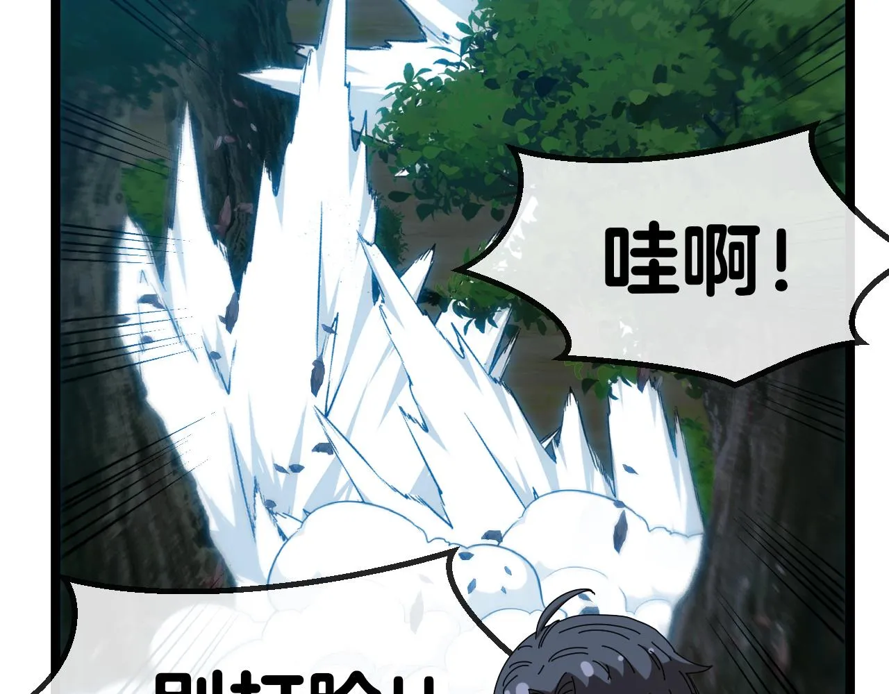 第47话 唐家再袭 第27页