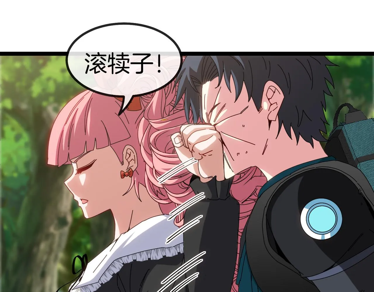 第47话 唐家再袭 第33页