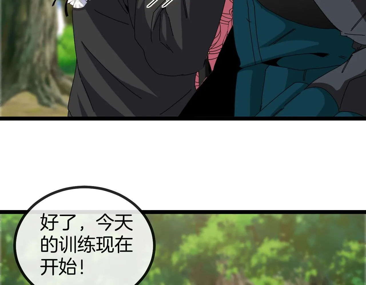 第47话 唐家再袭 第34页