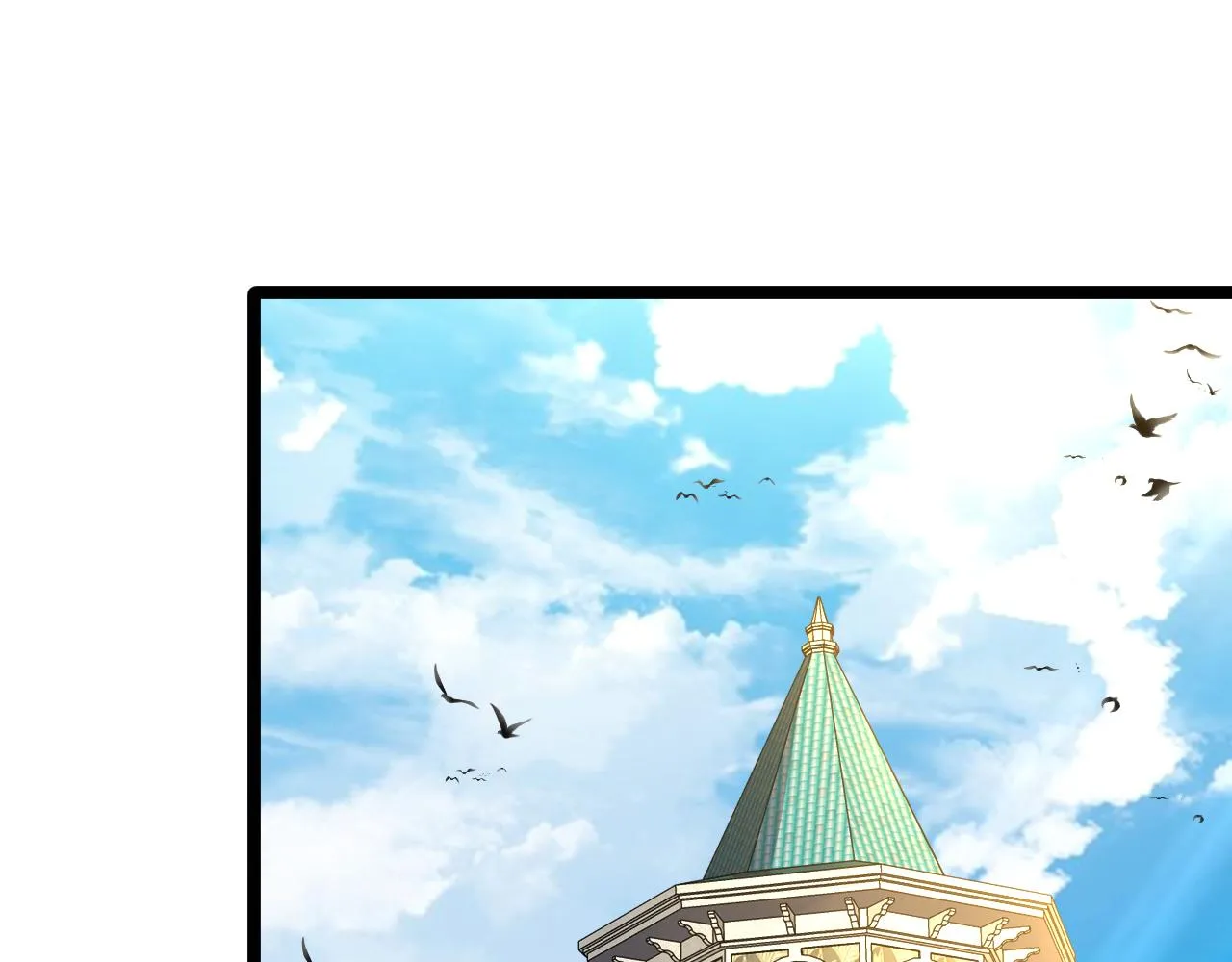 第47话 唐家再袭 第45页