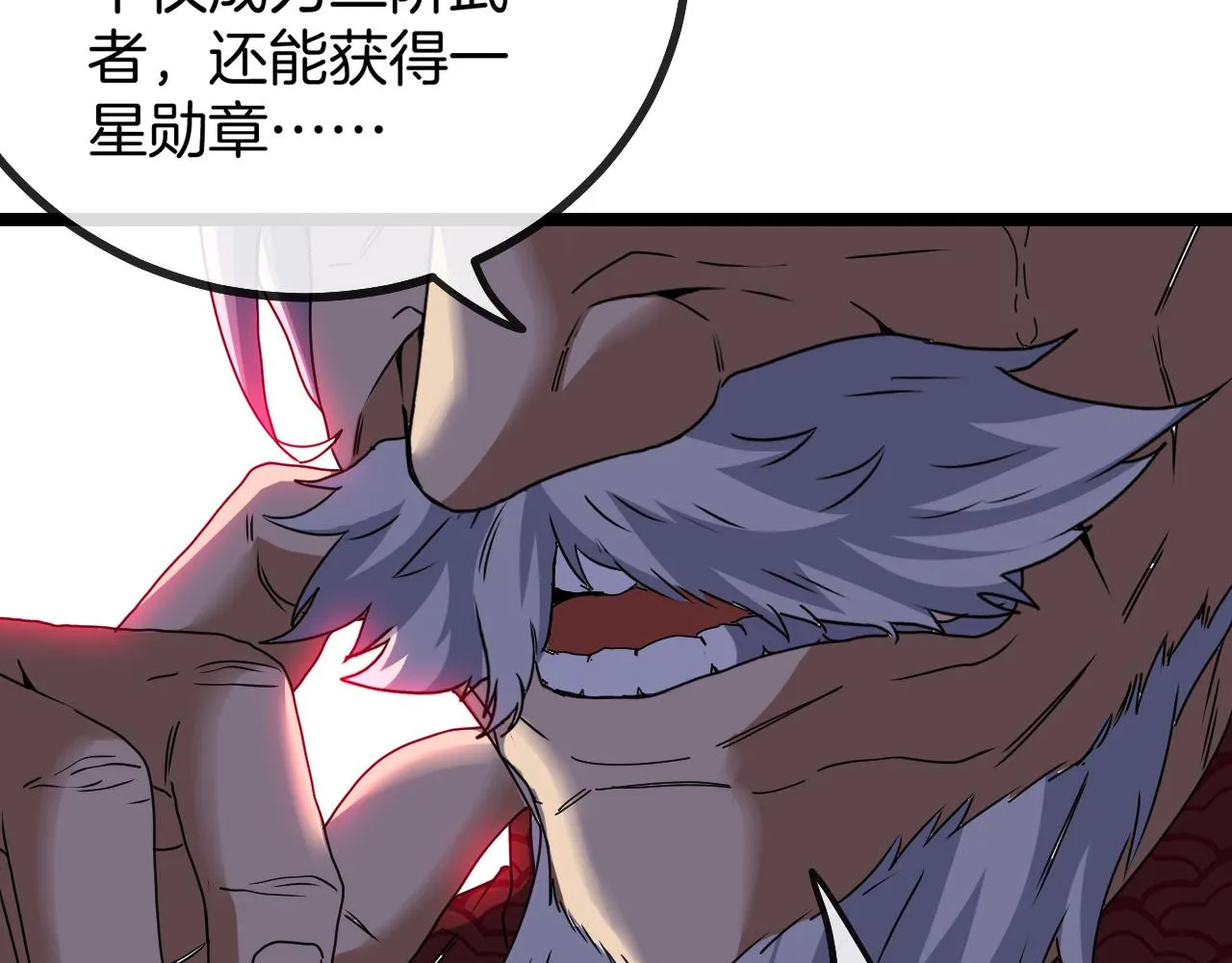 第47话 唐家再袭 第51页