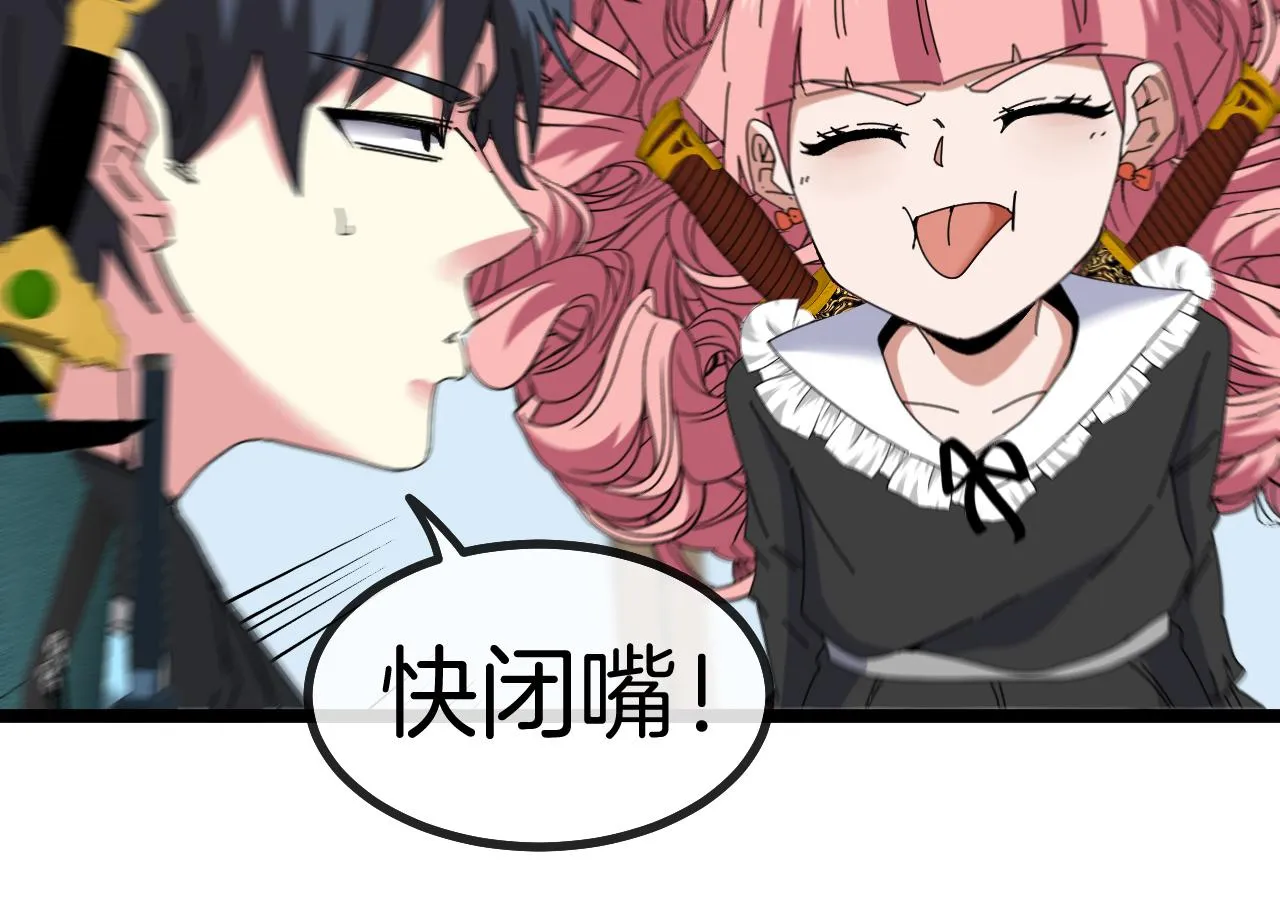 第47话 唐家再袭 第65页