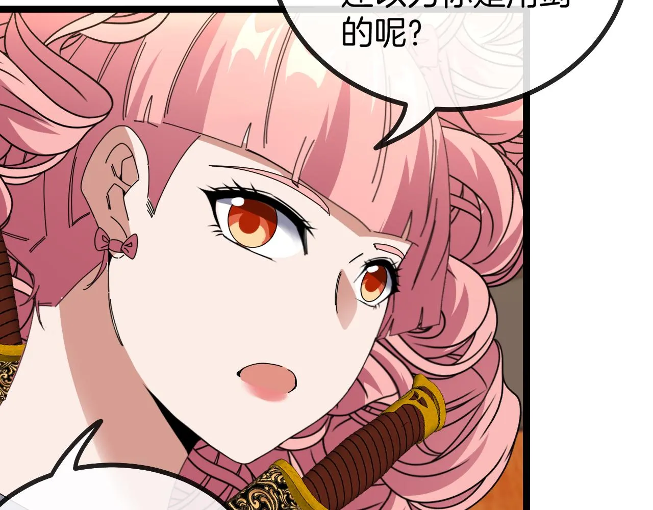 第47话 唐家再袭 第82页