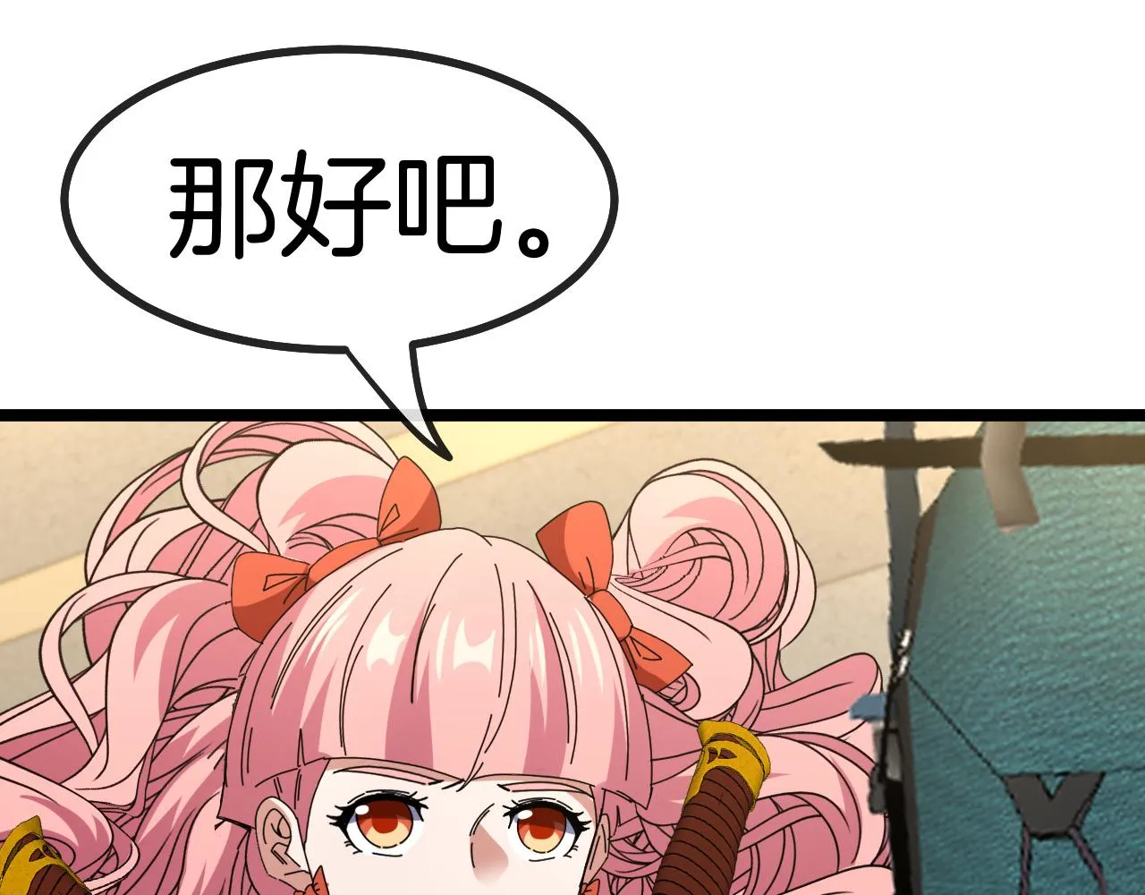 第47话 唐家再袭 第85页