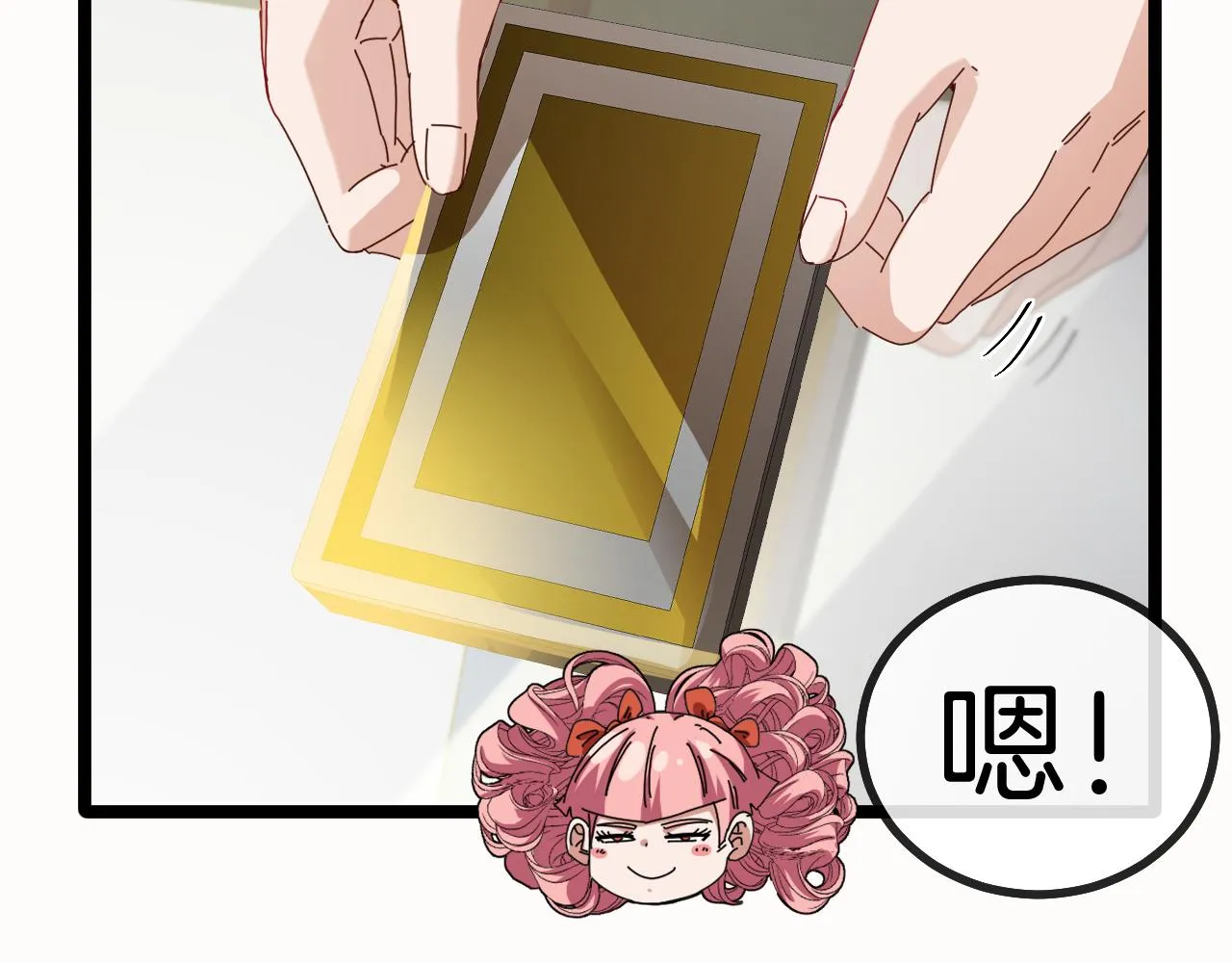 第47话 唐家再袭 第91页