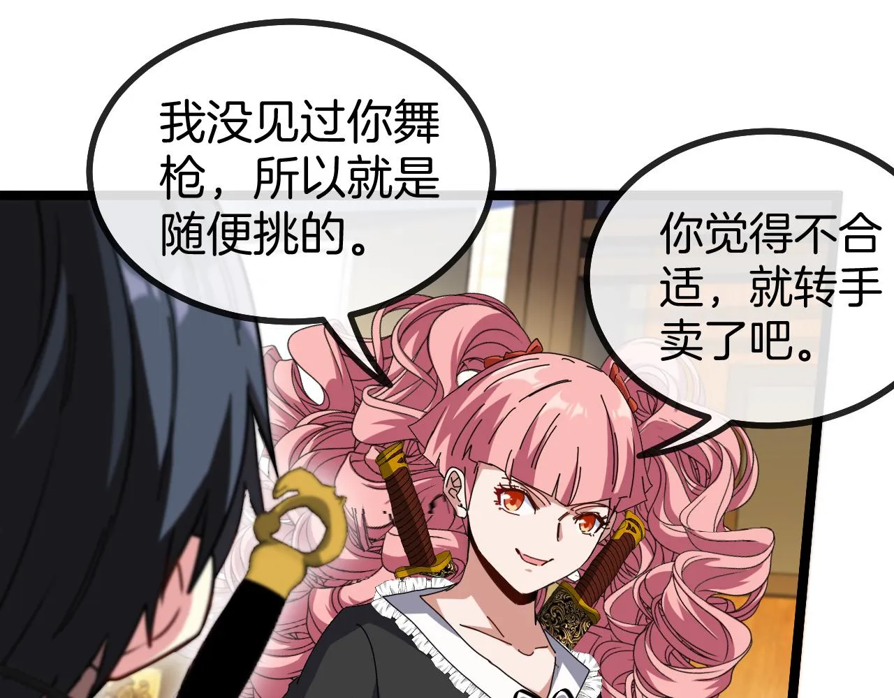 第47话 唐家再袭 第97页