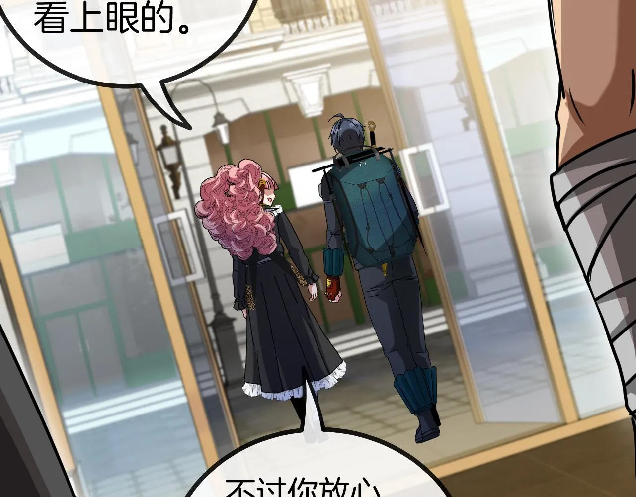 第47话 唐家再袭 第99页