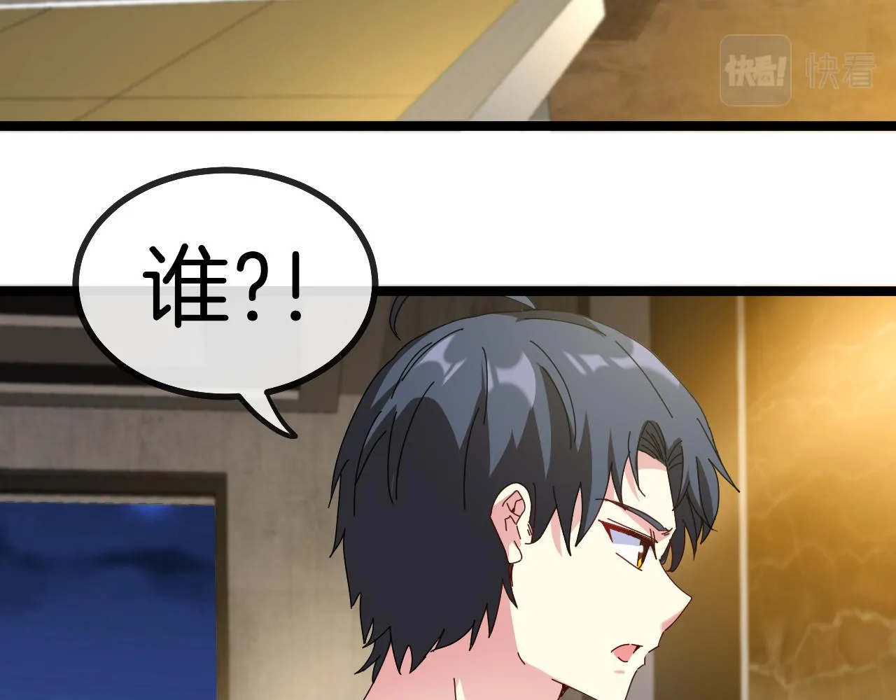 第47话 唐家再袭 第117页