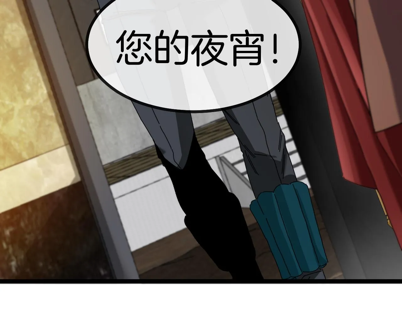 第47话 唐家再袭 第122页